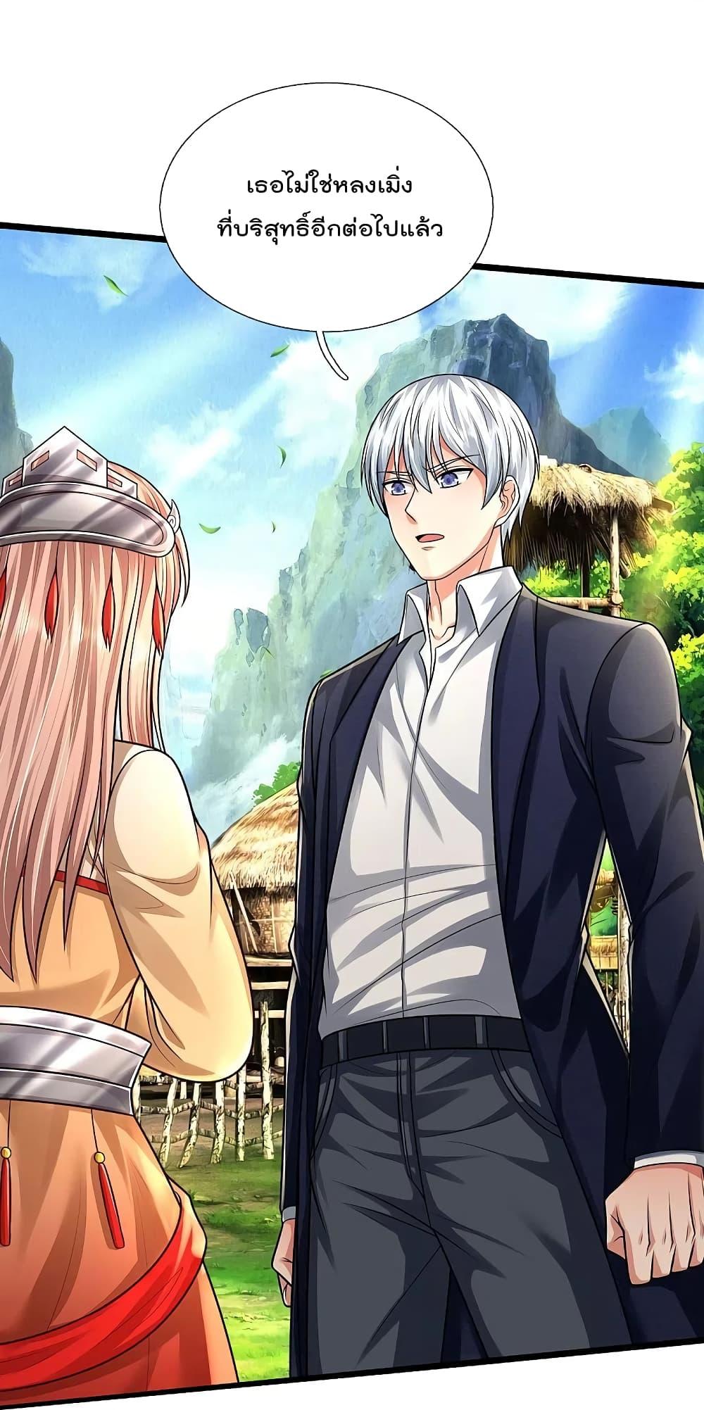 Manga-lc-com อ่านมังงะ อ่านการ์ตูน ออนไลน์ ฟรี I’m the Great Immortal ตอนที่ 1 2 3 4 5 6 7 8 9 10 11 12 13 14 ฟรี ไม่มีโฆษณา Manga-lc - อ่าน มังงะ อ่าน การ์ตูน ออนไลน์ อ่านมังงะ ฟรี