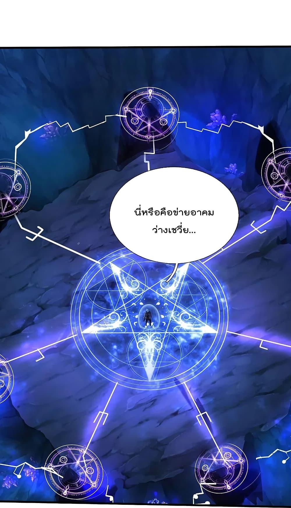 Manga-lc-com อ่านมังงะ อ่านการ์ตูน ออนไลน์ ฟรี I’m the Great Immortal ตอนที่ 1 2 3 4 5 6 7 8 9 10 11 12 13 14 ฟรี ไม่มีโฆษณา Manga-lc - อ่าน มังงะ อ่าน การ์ตูน ออนไลน์ อ่านมังงะ ฟรี
