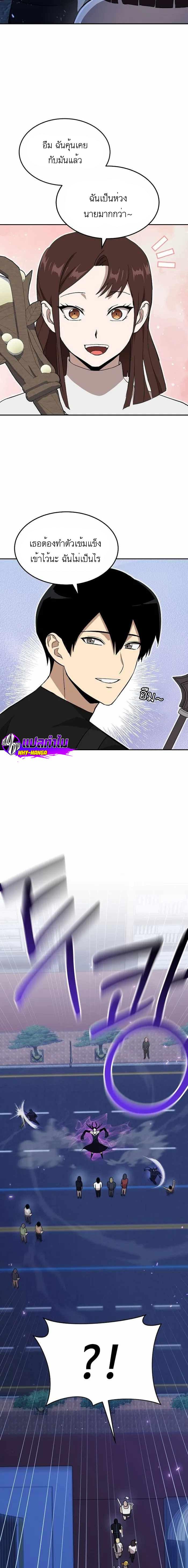 Manga-lc-com อ่านมังงะ อ่านการ์ตูน ออนไลน์ ฟรี Climbing a Tower Which Even Regressors Couldn’t Conquer ตอนที่ 1 2 3 4 5 6 7 8 9 10 11 12 13 14 ฟรี ไม่มีโฆษณา Manga-lc - อ่าน มังงะ อ่าน การ์ตูน ออนไลน์ อ่านมังงะ ฟรี