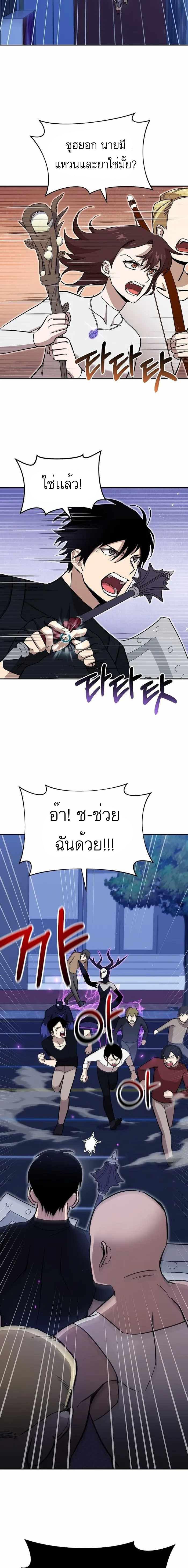 Manga-lc-com อ่านมังงะ อ่านการ์ตูน ออนไลน์ ฟรี Climbing a Tower Which Even Regressors Couldn’t Conquer ตอนที่ 1 2 3 4 5 6 7 8 9 10 11 12 13 14 ฟรี ไม่มีโฆษณา Manga-lc - อ่าน มังงะ อ่าน การ์ตูน ออนไลน์ อ่านมังงะ ฟรี