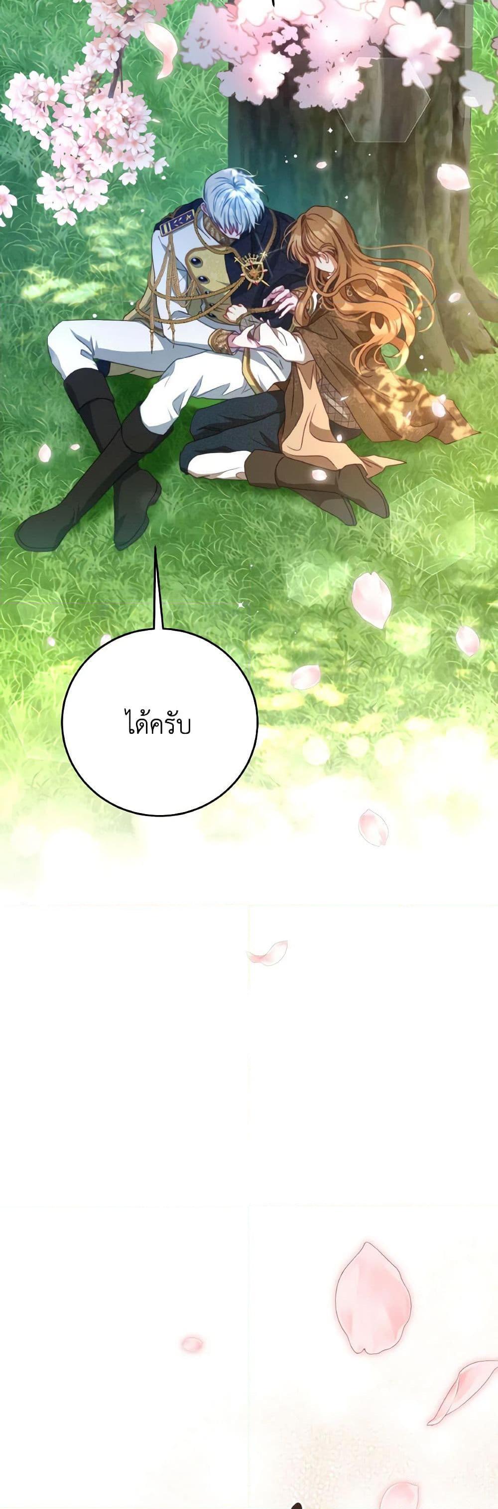 Manga-lc-com อ่านมังงะ อ่านการ์ตูน ออนไลน์ ฟรี I Have Become The Heroes’ Rival ตอนที่ 1 2 3 4 5 6 7 8 9 10 11 12 13 14 ฟรี ไม่มีโฆษณา Manga-lc - อ่าน มังงะ อ่าน การ์ตูน ออนไลน์ อ่านมังงะ ฟรี