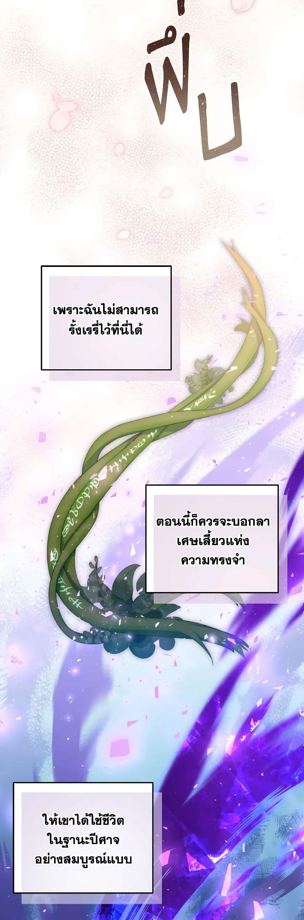 Manga-lc-com อ่านมังงะ อ่านการ์ตูน ออนไลน์ ฟรี I Have Become The Heroes’ Rival ตอนที่ 1 2 3 4 5 6 7 8 9 10 11 12 13 14 ฟรี ไม่มีโฆษณา Manga-lc - อ่าน มังงะ อ่าน การ์ตูน ออนไลน์ อ่านมังงะ ฟรี