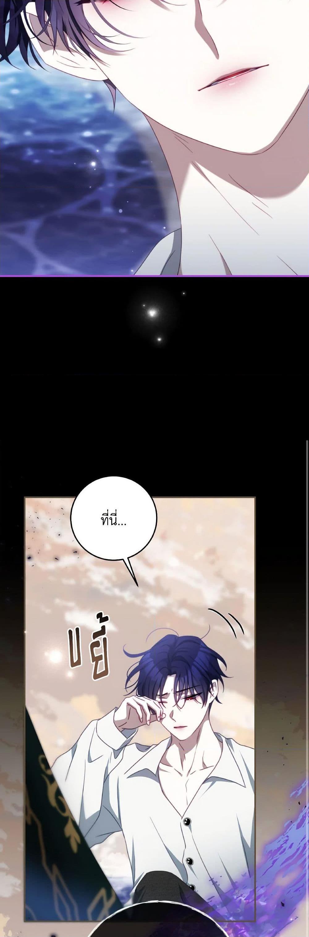 Manga-lc-com อ่านมังงะ อ่านการ์ตูน ออนไลน์ ฟรี I Have Become The Heroes’ Rival ตอนที่ 1 2 3 4 5 6 7 8 9 10 11 12 13 14 ฟรี ไม่มีโฆษณา Manga-lc - อ่าน มังงะ อ่าน การ์ตูน ออนไลน์ อ่านมังงะ ฟรี