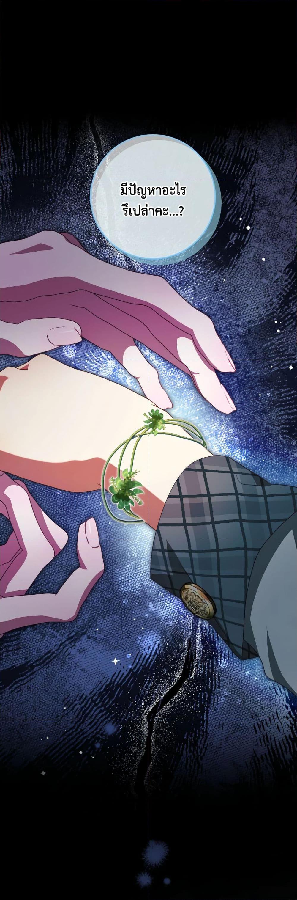 Manga-lc-com อ่านมังงะ อ่านการ์ตูน ออนไลน์ ฟรี I Have Become The Heroes’ Rival ตอนที่ 1 2 3 4 5 6 7 8 9 10 11 12 13 14 ฟรี ไม่มีโฆษณา Manga-lc - อ่าน มังงะ อ่าน การ์ตูน ออนไลน์ อ่านมังงะ ฟรี