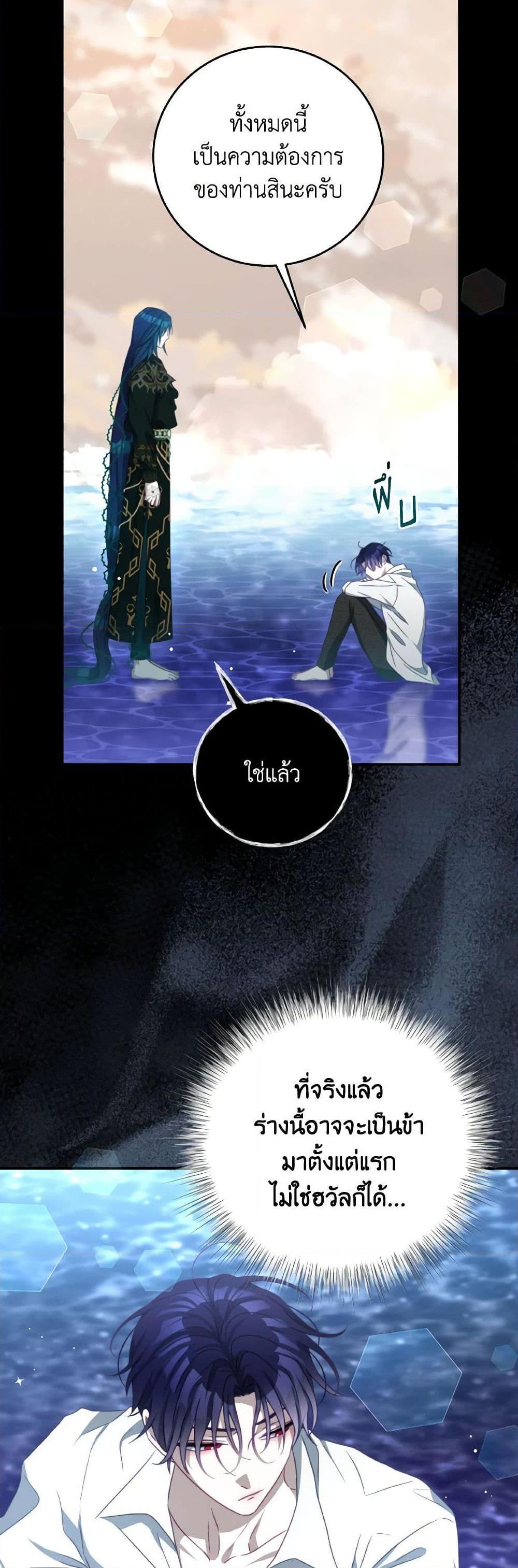 Manga-lc-com อ่านมังงะ อ่านการ์ตูน ออนไลน์ ฟรี I Have Become The Heroes’ Rival ตอนที่ 1 2 3 4 5 6 7 8 9 10 11 12 13 14 ฟรี ไม่มีโฆษณา Manga-lc - อ่าน มังงะ อ่าน การ์ตูน ออนไลน์ อ่านมังงะ ฟรี