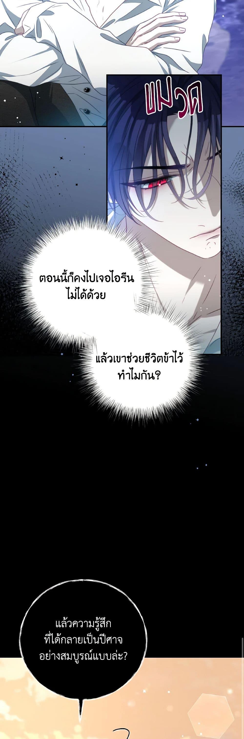 Manga-lc-com อ่านมังงะ อ่านการ์ตูน ออนไลน์ ฟรี I Have Become The Heroes’ Rival ตอนที่ 1 2 3 4 5 6 7 8 9 10 11 12 13 14 ฟรี ไม่มีโฆษณา Manga-lc - อ่าน มังงะ อ่าน การ์ตูน ออนไลน์ อ่านมังงะ ฟรี