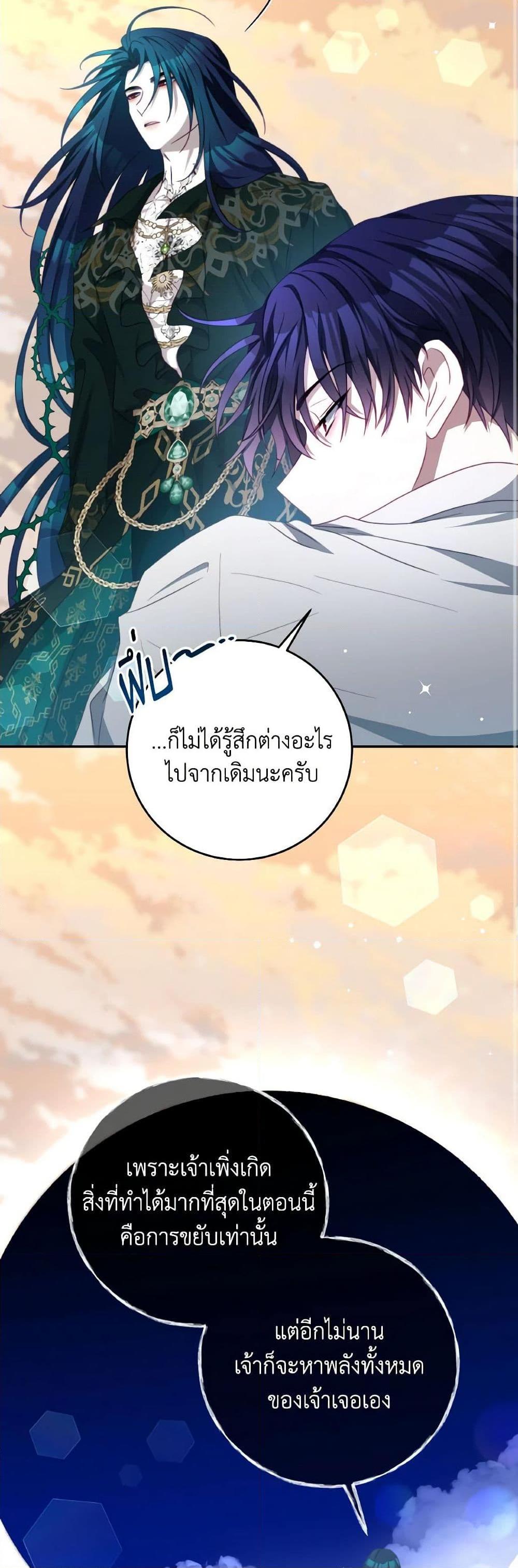 Manga-lc-com อ่านมังงะ อ่านการ์ตูน ออนไลน์ ฟรี I Have Become The Heroes’ Rival ตอนที่ 1 2 3 4 5 6 7 8 9 10 11 12 13 14 ฟรี ไม่มีโฆษณา Manga-lc - อ่าน มังงะ อ่าน การ์ตูน ออนไลน์ อ่านมังงะ ฟรี