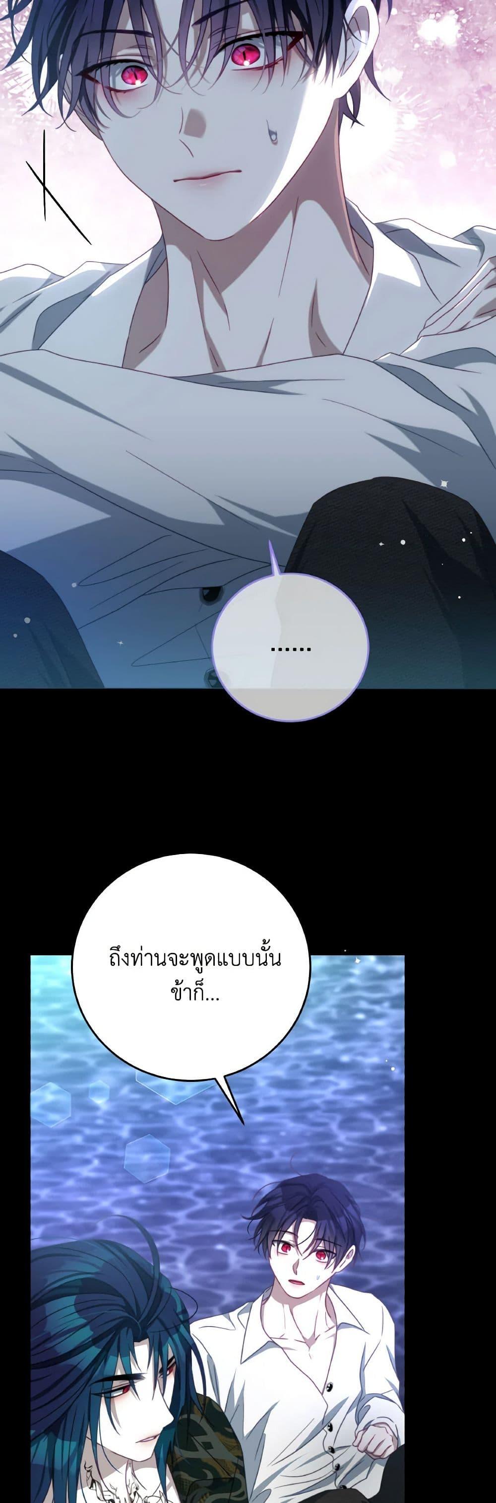 Manga-lc-com อ่านมังงะ อ่านการ์ตูน ออนไลน์ ฟรี I Have Become The Heroes’ Rival ตอนที่ 1 2 3 4 5 6 7 8 9 10 11 12 13 14 ฟรี ไม่มีโฆษณา Manga-lc - อ่าน มังงะ อ่าน การ์ตูน ออนไลน์ อ่านมังงะ ฟรี