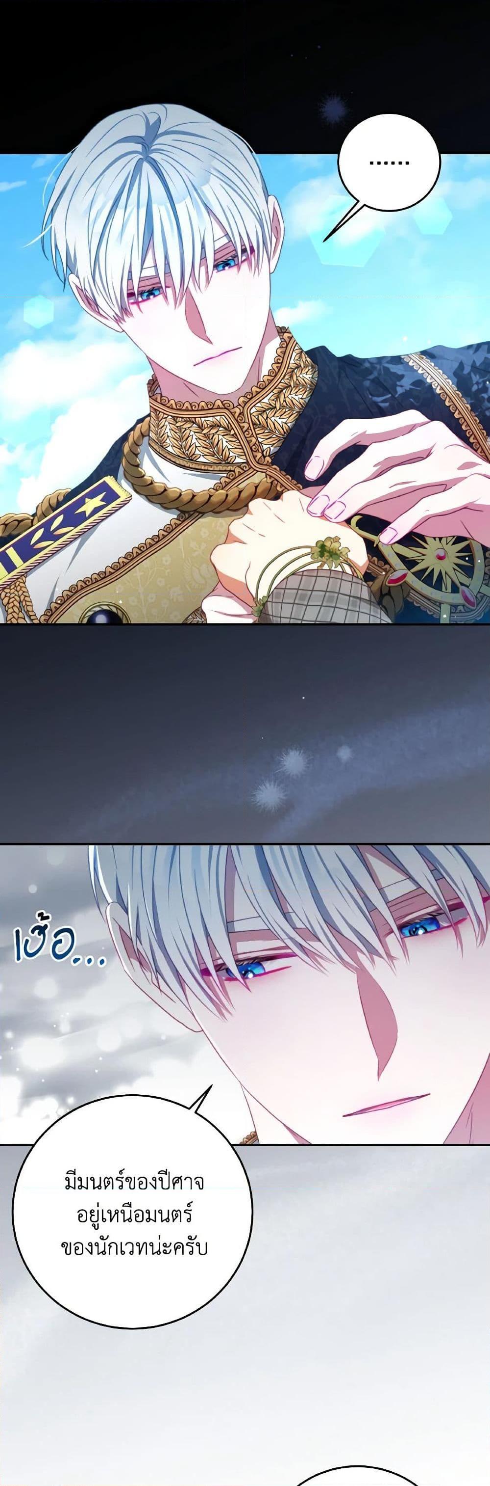 Manga-lc-com อ่านมังงะ อ่านการ์ตูน ออนไลน์ ฟรี I Have Become The Heroes’ Rival ตอนที่ 1 2 3 4 5 6 7 8 9 10 11 12 13 14 ฟรี ไม่มีโฆษณา Manga-lc - อ่าน มังงะ อ่าน การ์ตูน ออนไลน์ อ่านมังงะ ฟรี