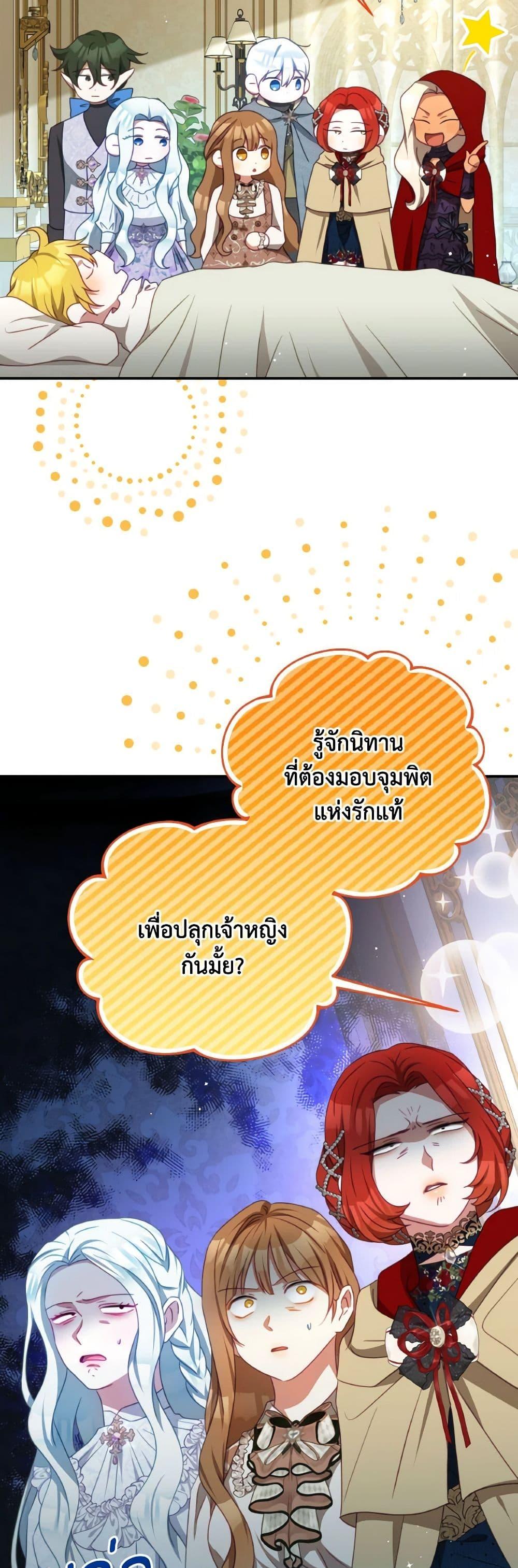 Manga-lc-com อ่านมังงะ อ่านการ์ตูน ออนไลน์ ฟรี I Have Become The Heroes’ Rival ตอนที่ 1 2 3 4 5 6 7 8 9 10 11 12 13 14 ฟรี ไม่มีโฆษณา Manga-lc - อ่าน มังงะ อ่าน การ์ตูน ออนไลน์ อ่านมังงะ ฟรี