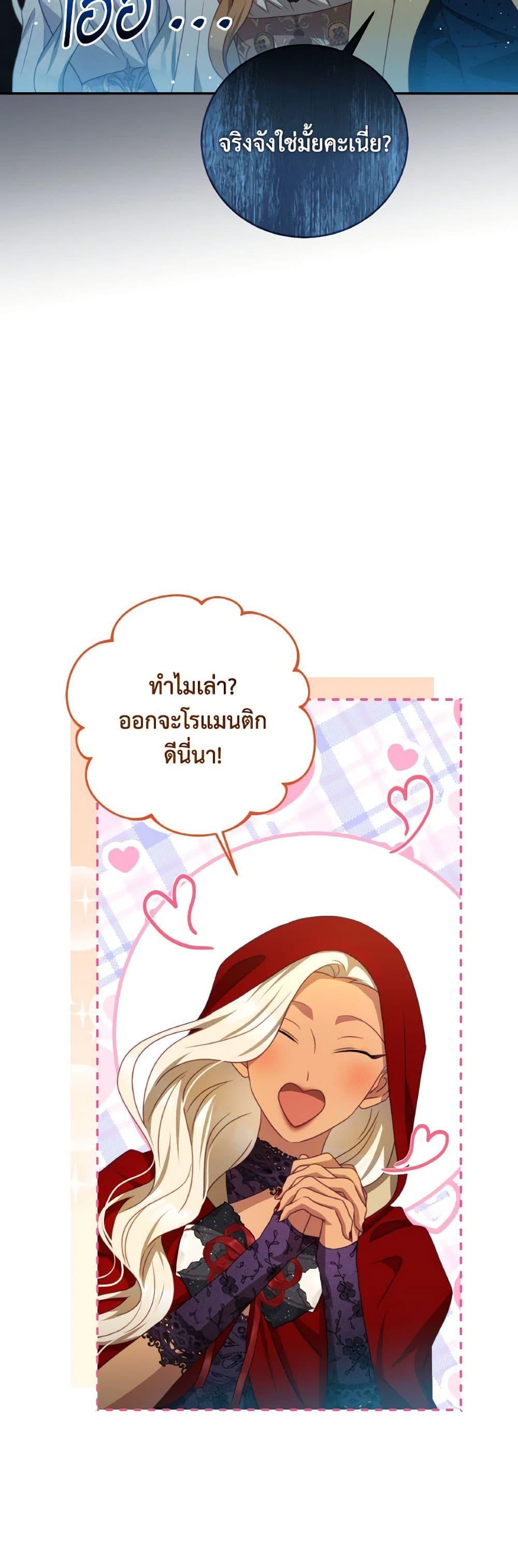 Manga-lc-com อ่านมังงะ อ่านการ์ตูน ออนไลน์ ฟรี I Have Become The Heroes’ Rival ตอนที่ 1 2 3 4 5 6 7 8 9 10 11 12 13 14 ฟรี ไม่มีโฆษณา Manga-lc - อ่าน มังงะ อ่าน การ์ตูน ออนไลน์ อ่านมังงะ ฟรี