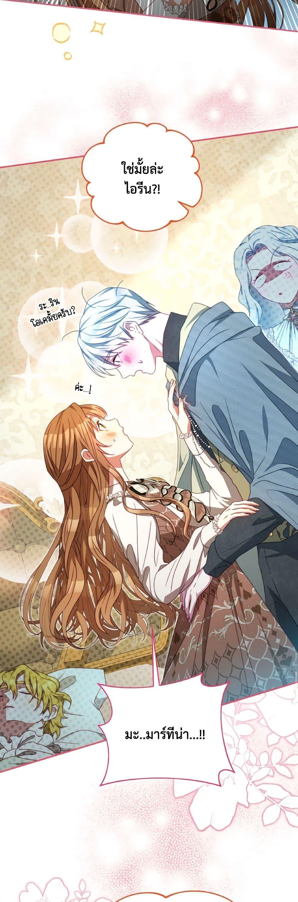Manga-lc-com อ่านมังงะ อ่านการ์ตูน ออนไลน์ ฟรี I Have Become The Heroes’ Rival ตอนที่ 1 2 3 4 5 6 7 8 9 10 11 12 13 14 ฟรี ไม่มีโฆษณา Manga-lc - อ่าน มังงะ อ่าน การ์ตูน ออนไลน์ อ่านมังงะ ฟรี