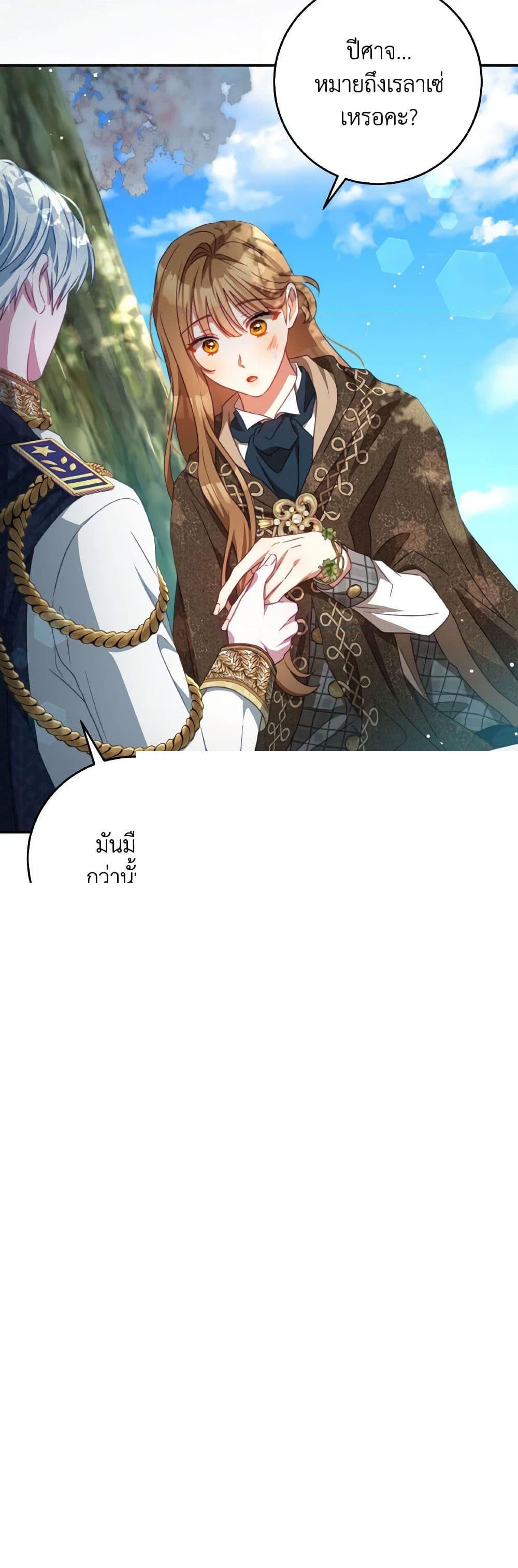 Manga-lc-com อ่านมังงะ อ่านการ์ตูน ออนไลน์ ฟรี I Have Become The Heroes’ Rival ตอนที่ 1 2 3 4 5 6 7 8 9 10 11 12 13 14 ฟรี ไม่มีโฆษณา Manga-lc - อ่าน มังงะ อ่าน การ์ตูน ออนไลน์ อ่านมังงะ ฟรี