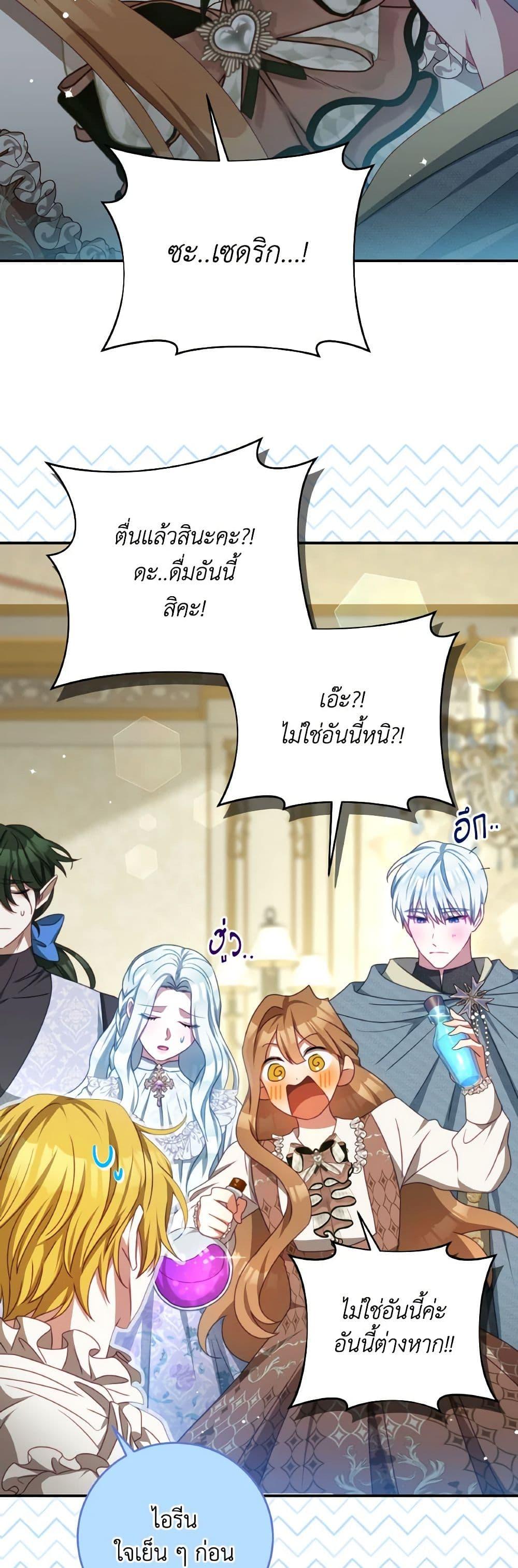 Manga-lc-com อ่านมังงะ อ่านการ์ตูน ออนไลน์ ฟรี I Have Become The Heroes’ Rival ตอนที่ 1 2 3 4 5 6 7 8 9 10 11 12 13 14 ฟรี ไม่มีโฆษณา Manga-lc - อ่าน มังงะ อ่าน การ์ตูน ออนไลน์ อ่านมังงะ ฟรี