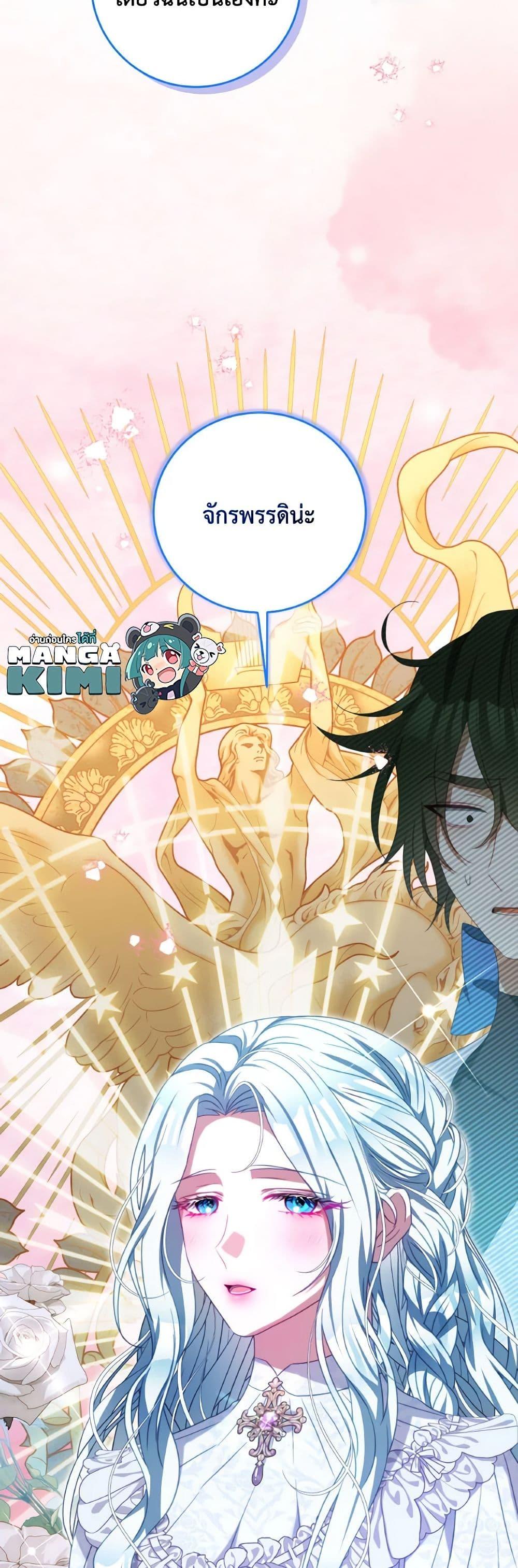 Manga-lc-com อ่านมังงะ อ่านการ์ตูน ออนไลน์ ฟรี I Have Become The Heroes’ Rival ตอนที่ 1 2 3 4 5 6 7 8 9 10 11 12 13 14 ฟรี ไม่มีโฆษณา Manga-lc - อ่าน มังงะ อ่าน การ์ตูน ออนไลน์ อ่านมังงะ ฟรี