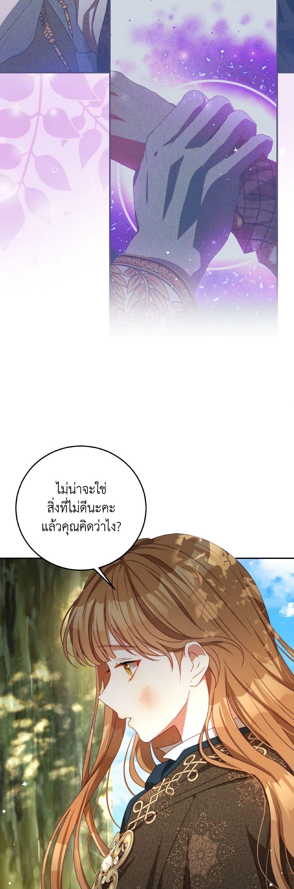 Manga-lc-com อ่านมังงะ อ่านการ์ตูน ออนไลน์ ฟรี I Have Become The Heroes’ Rival ตอนที่ 1 2 3 4 5 6 7 8 9 10 11 12 13 14 ฟรี ไม่มีโฆษณา Manga-lc - อ่าน มังงะ อ่าน การ์ตูน ออนไลน์ อ่านมังงะ ฟรี