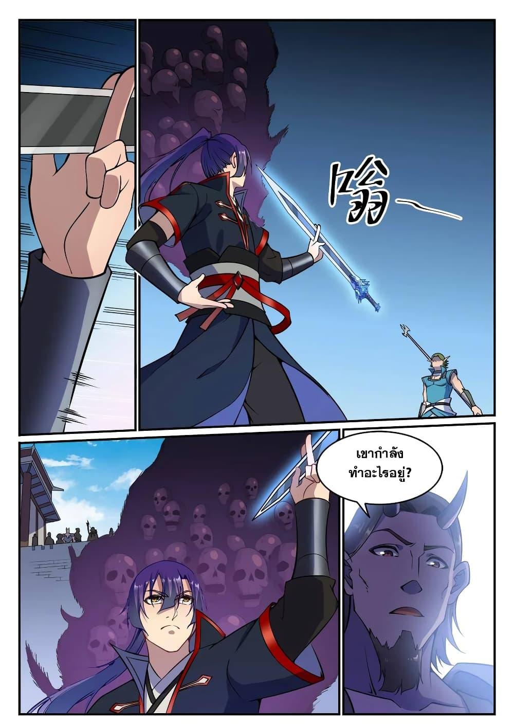 Manga-lc-com อ่านมังงะ อ่านการ์ตูน ออนไลน์ ฟรี Bailian Chengshen ตอนที่ 1 2 3 4 5 6 7 8 9 10 11 12 13 14 ฟรี ไม่มีโฆษณา Manga-lc - อ่าน มังงะ อ่าน การ์ตูน ออนไลน์ อ่านมังงะ ฟรี