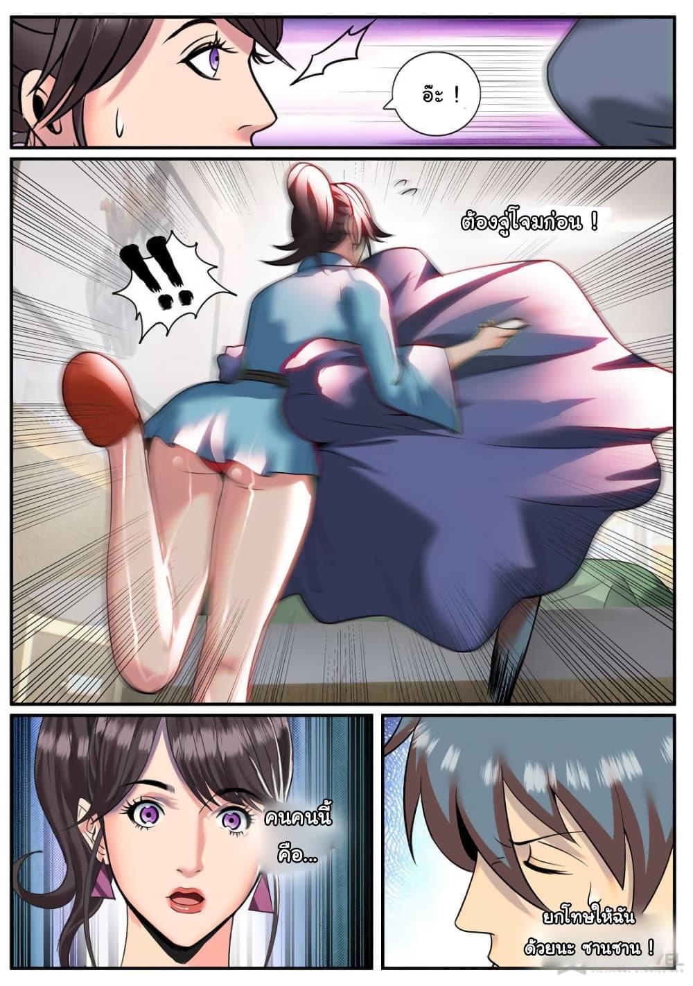 Manga-lc-com อ่านมังงะ อ่านการ์ตูน ออนไลน์ ฟรี The Superb Captain in the City ตอนที่ 1 2 3 4 5 6 7 8 9 10 11 12 13 14 ฟรี ไม่มีโฆษณา Manga-lc - อ่าน มังงะ อ่าน การ์ตูน ออนไลน์ อ่านมังงะ ฟรี