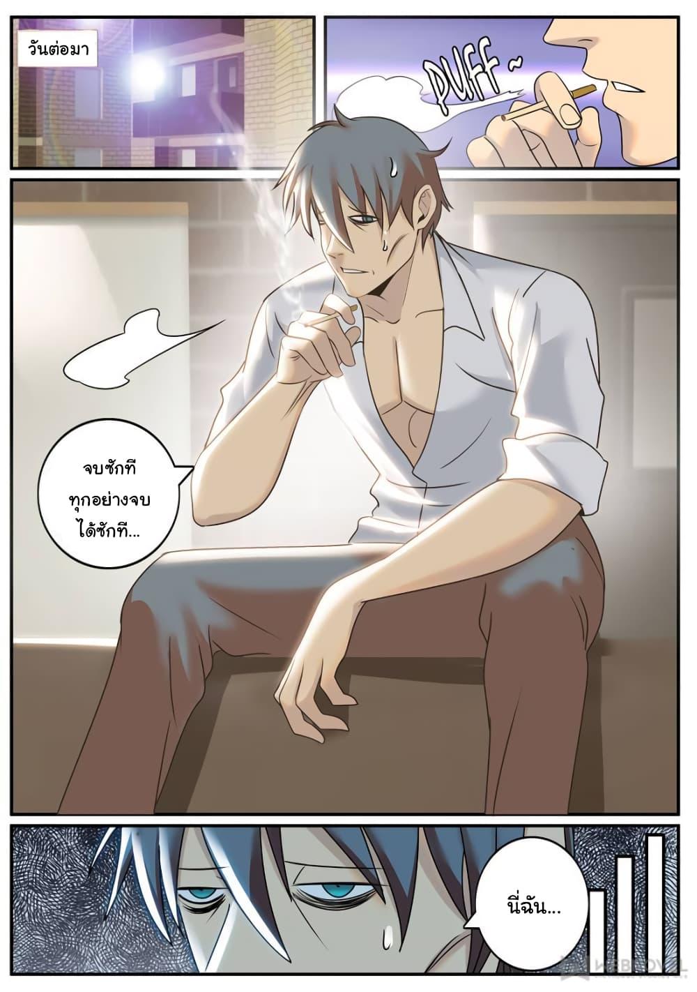 Manga-lc-com อ่านมังงะ อ่านการ์ตูน ออนไลน์ ฟรี The Superb Captain in the City ตอนที่ 1 2 3 4 5 6 7 8 9 10 11 12 13 14 ฟรี ไม่มีโฆษณา Manga-lc - อ่าน มังงะ อ่าน การ์ตูน ออนไลน์ อ่านมังงะ ฟรี