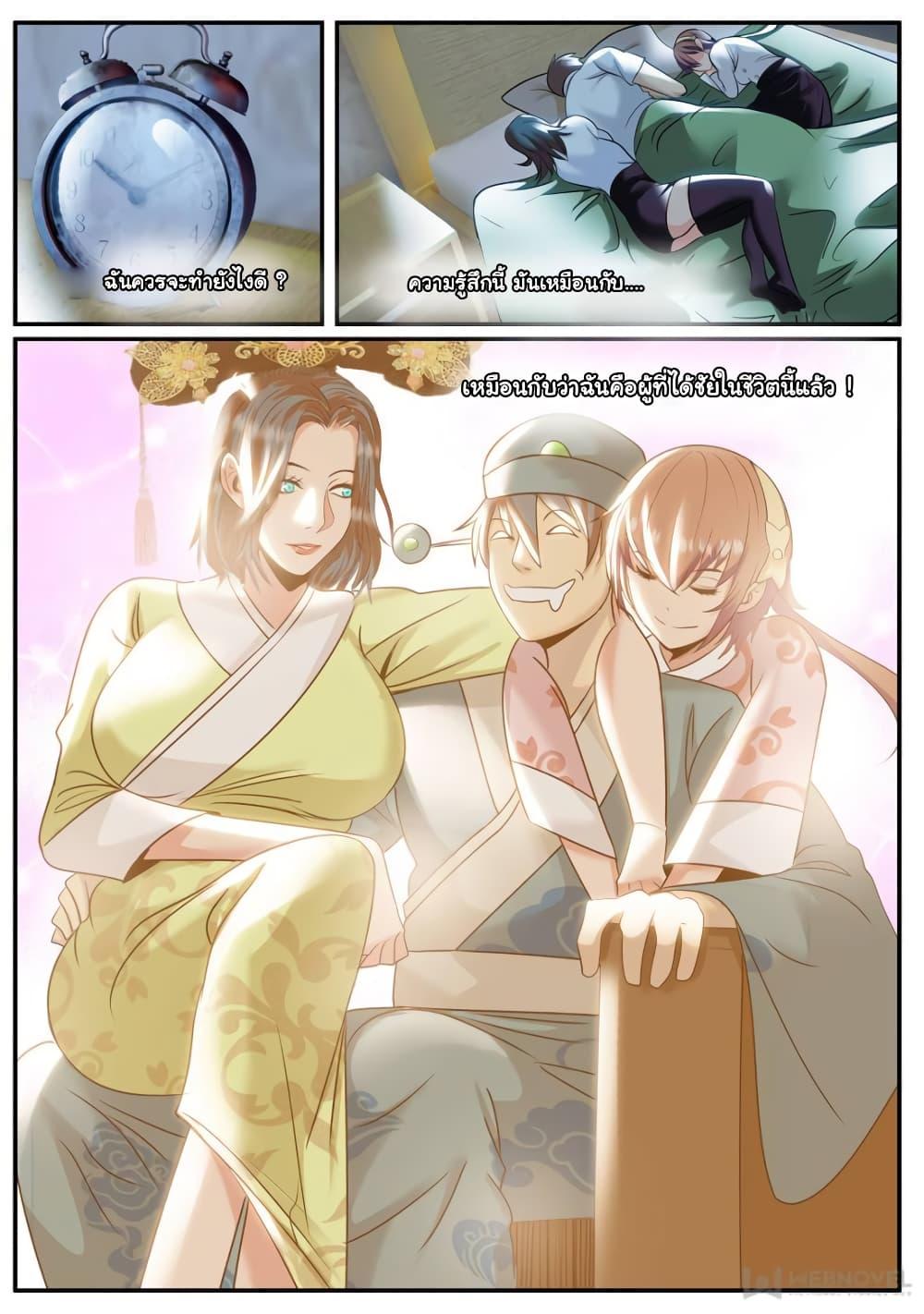 Manga-lc-com อ่านมังงะ อ่านการ์ตูน ออนไลน์ ฟรี The Superb Captain in the City ตอนที่ 1 2 3 4 5 6 7 8 9 10 11 12 13 14 ฟรี ไม่มีโฆษณา Manga-lc - อ่าน มังงะ อ่าน การ์ตูน ออนไลน์ อ่านมังงะ ฟรี