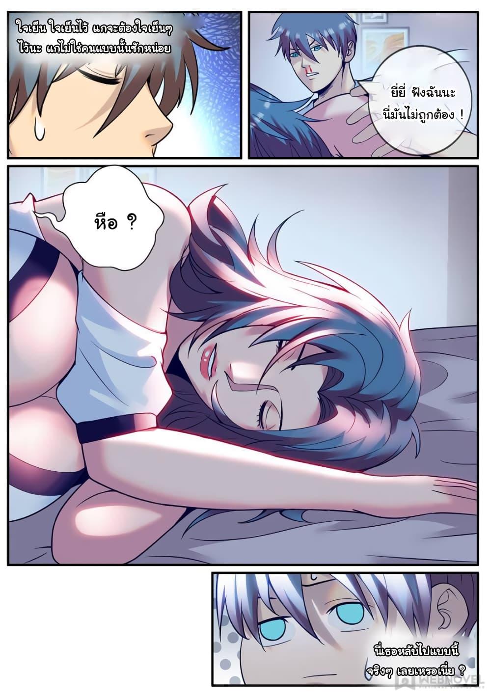 Manga-lc-com อ่านมังงะ อ่านการ์ตูน ออนไลน์ ฟรี The Superb Captain in the City ตอนที่ 1 2 3 4 5 6 7 8 9 10 11 12 13 14 ฟรี ไม่มีโฆษณา Manga-lc - อ่าน มังงะ อ่าน การ์ตูน ออนไลน์ อ่านมังงะ ฟรี