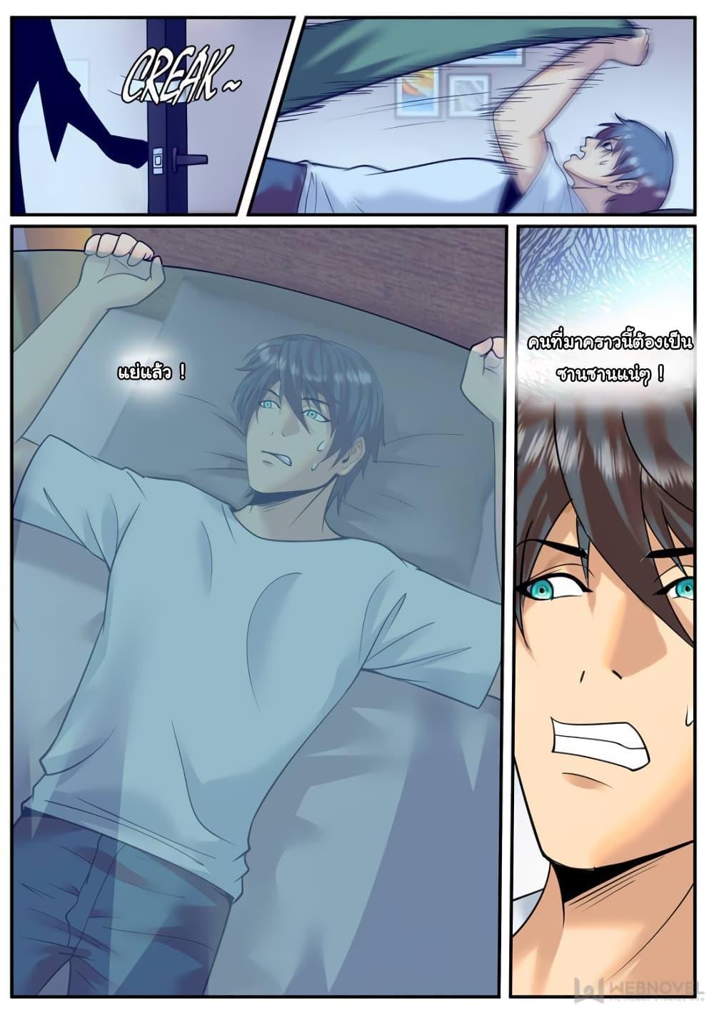 Manga-lc-com อ่านมังงะ อ่านการ์ตูน ออนไลน์ ฟรี The Superb Captain in the City ตอนที่ 1 2 3 4 5 6 7 8 9 10 11 12 13 14 ฟรี ไม่มีโฆษณา Manga-lc - อ่าน มังงะ อ่าน การ์ตูน ออนไลน์ อ่านมังงะ ฟรี