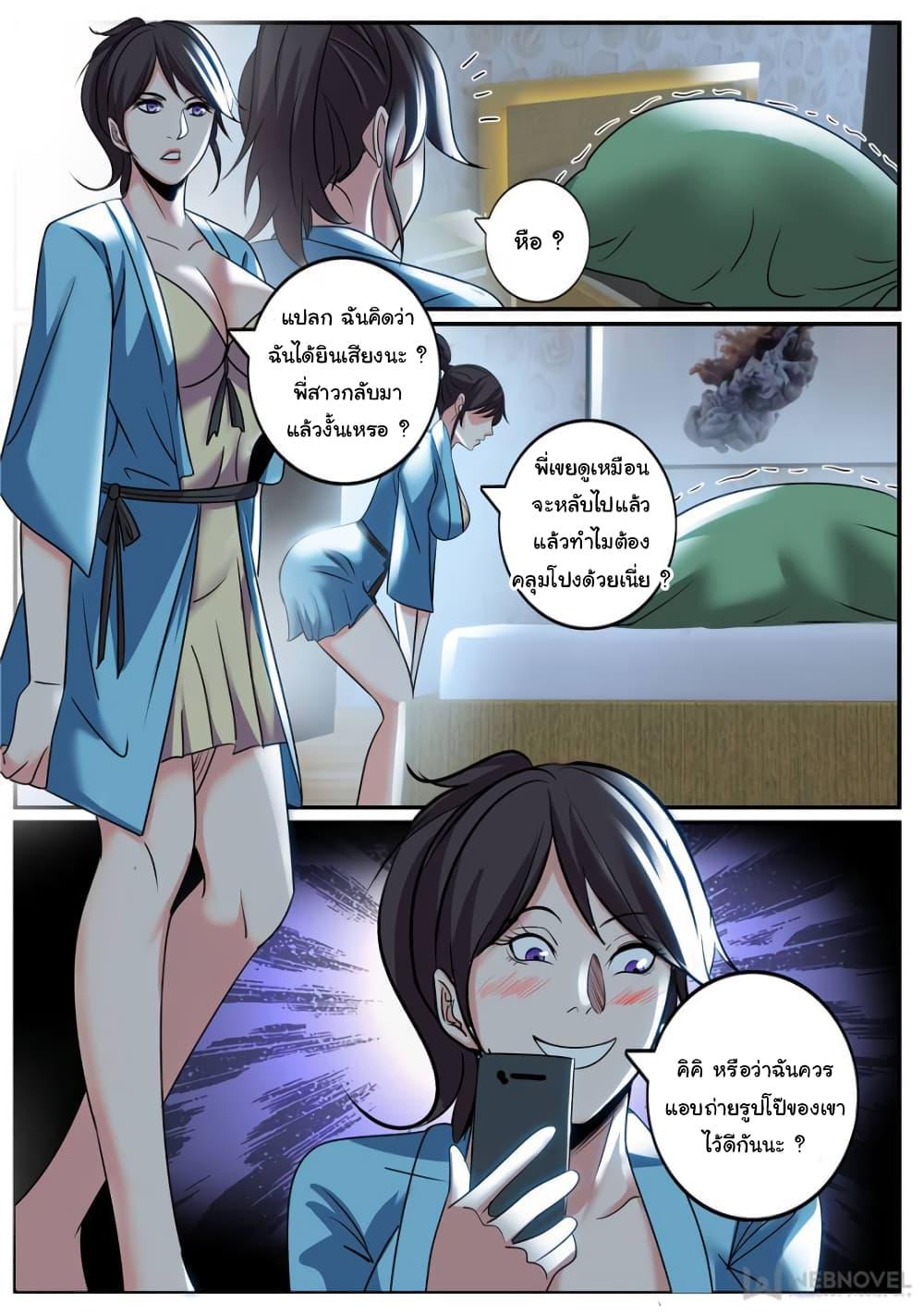 Manga-lc-com อ่านมังงะ อ่านการ์ตูน ออนไลน์ ฟรี The Superb Captain in the City ตอนที่ 1 2 3 4 5 6 7 8 9 10 11 12 13 14 ฟรี ไม่มีโฆษณา Manga-lc - อ่าน มังงะ อ่าน การ์ตูน ออนไลน์ อ่านมังงะ ฟรี