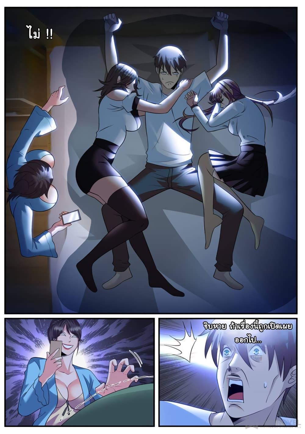 Manga-lc-com อ่านมังงะ อ่านการ์ตูน ออนไลน์ ฟรี The Superb Captain in the City ตอนที่ 1 2 3 4 5 6 7 8 9 10 11 12 13 14 ฟรี ไม่มีโฆษณา Manga-lc - อ่าน มังงะ อ่าน การ์ตูน ออนไลน์ อ่านมังงะ ฟรี