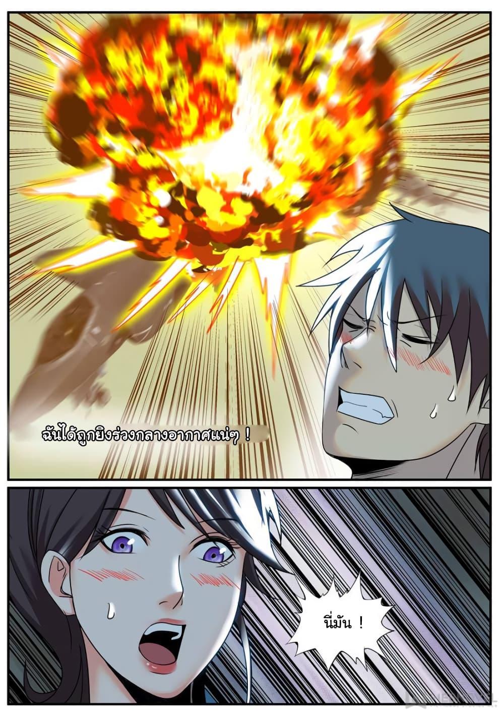 Manga-lc-com อ่านมังงะ อ่านการ์ตูน ออนไลน์ ฟรี The Superb Captain in the City ตอนที่ 1 2 3 4 5 6 7 8 9 10 11 12 13 14 ฟรี ไม่มีโฆษณา Manga-lc - อ่าน มังงะ อ่าน การ์ตูน ออนไลน์ อ่านมังงะ ฟรี