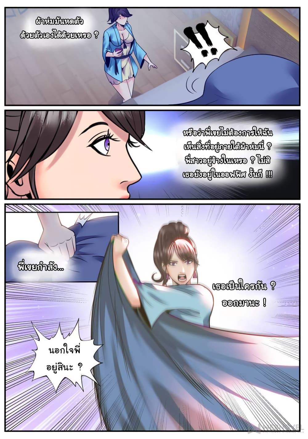 Manga-lc-com อ่านมังงะ อ่านการ์ตูน ออนไลน์ ฟรี The Superb Captain in the City ตอนที่ 1 2 3 4 5 6 7 8 9 10 11 12 13 14 ฟรี ไม่มีโฆษณา Manga-lc - อ่าน มังงะ อ่าน การ์ตูน ออนไลน์ อ่านมังงะ ฟรี