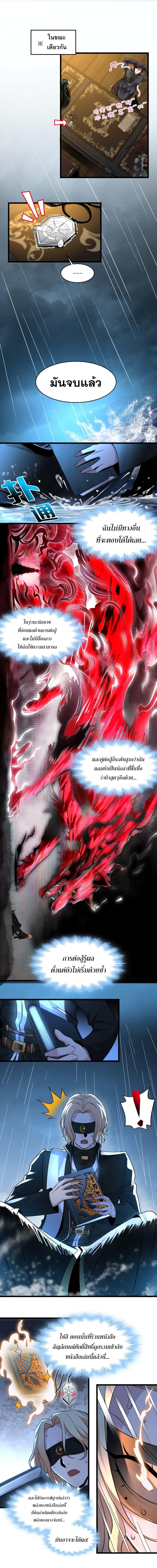 Manga-lc-com อ่านมังงะ อ่านการ์ตูน ออนไลน์ ฟรี I’m Really Not the Evil God’s Lackey ตอนที่ 1 2 3 4 5 6 7 8 9 10 11 12 13 14 ฟรี ไม่มีโฆษณา Manga-lc - อ่าน มังงะ อ่าน การ์ตูน ออนไลน์ อ่านมังงะ ฟรี