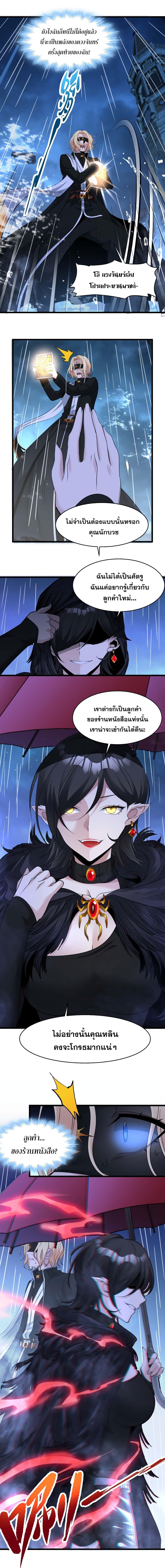 Manga-lc-com อ่านมังงะ อ่านการ์ตูน ออนไลน์ ฟรี I’m Really Not the Evil God’s Lackey ตอนที่ 1 2 3 4 5 6 7 8 9 10 11 12 13 14 ฟรี ไม่มีโฆษณา Manga-lc - อ่าน มังงะ อ่าน การ์ตูน ออนไลน์ อ่านมังงะ ฟรี
