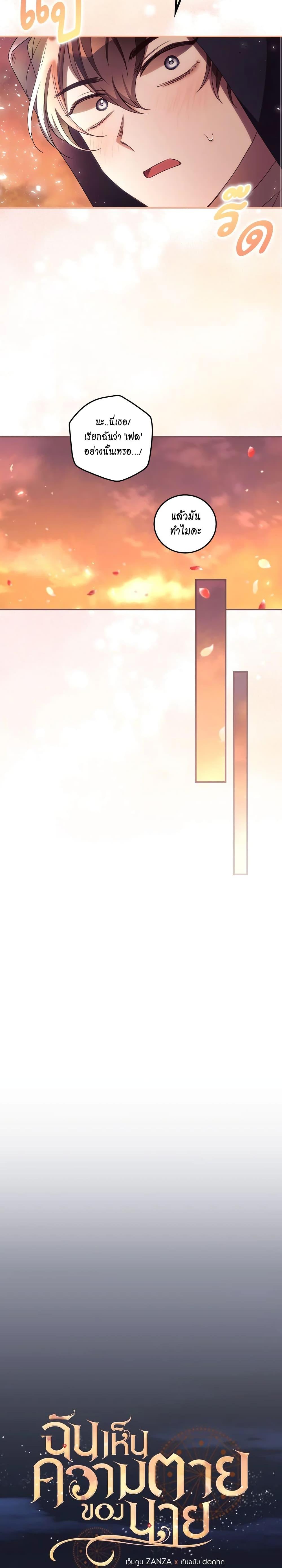 Manga-lc-com อ่านมังงะ อ่านการ์ตูน ออนไลน์ ฟรี I Can See Your Death ตอนที่ 1 2 3 4 5 6 7 8 9 10 11 12 13 14 ฟรี ไม่มีโฆษณา Manga-lc - อ่าน มังงะ อ่าน การ์ตูน ออนไลน์ อ่านมังงะ ฟรี