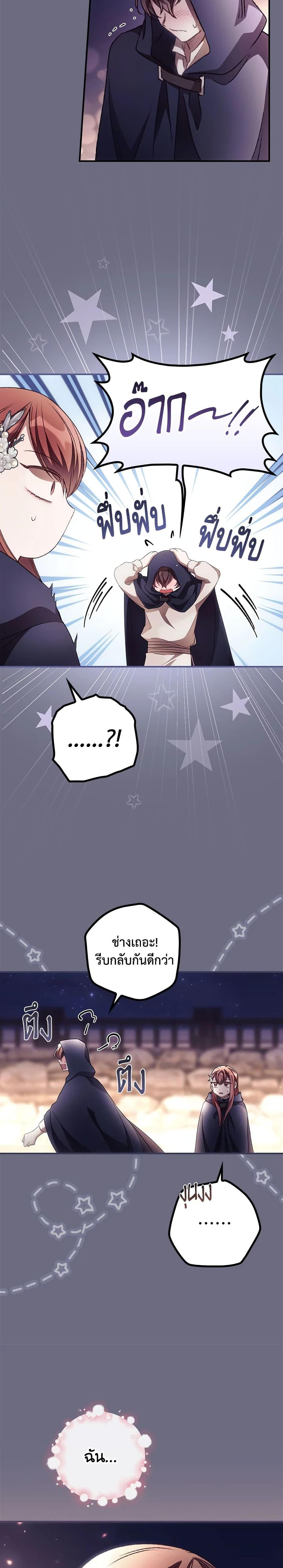 Manga-lc-com อ่านมังงะ อ่านการ์ตูน ออนไลน์ ฟรี I Can See Your Death ตอนที่ 1 2 3 4 5 6 7 8 9 10 11 12 13 14 ฟรี ไม่มีโฆษณา Manga-lc - อ่าน มังงะ อ่าน การ์ตูน ออนไลน์ อ่านมังงะ ฟรี