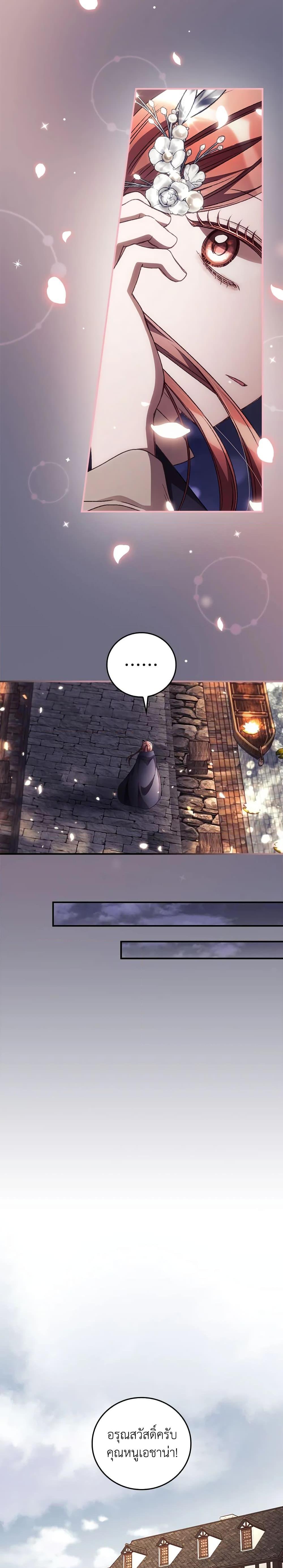 Manga-lc-com อ่านมังงะ อ่านการ์ตูน ออนไลน์ ฟรี I Can See Your Death ตอนที่ 1 2 3 4 5 6 7 8 9 10 11 12 13 14 ฟรี ไม่มีโฆษณา Manga-lc - อ่าน มังงะ อ่าน การ์ตูน ออนไลน์ อ่านมังงะ ฟรี