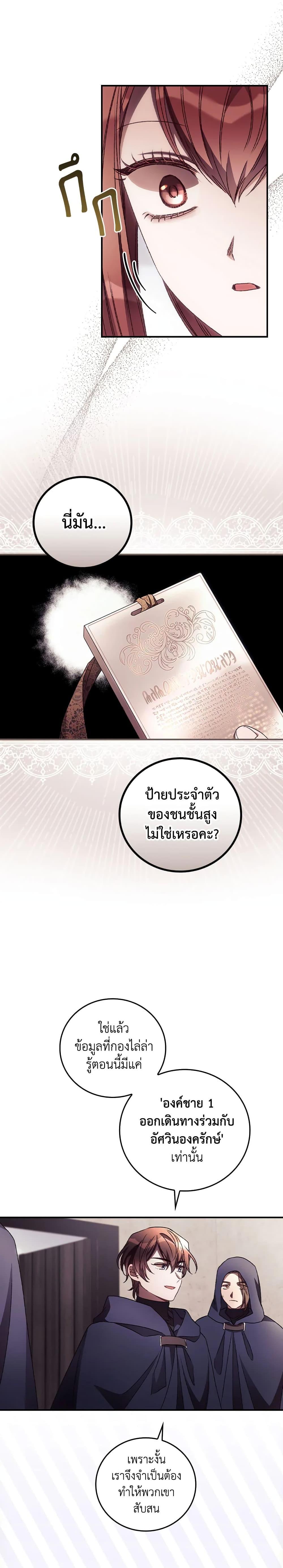 Manga-lc-com อ่านมังงะ อ่านการ์ตูน ออนไลน์ ฟรี I Can See Your Death ตอนที่ 1 2 3 4 5 6 7 8 9 10 11 12 13 14 ฟรี ไม่มีโฆษณา Manga-lc - อ่าน มังงะ อ่าน การ์ตูน ออนไลน์ อ่านมังงะ ฟรี