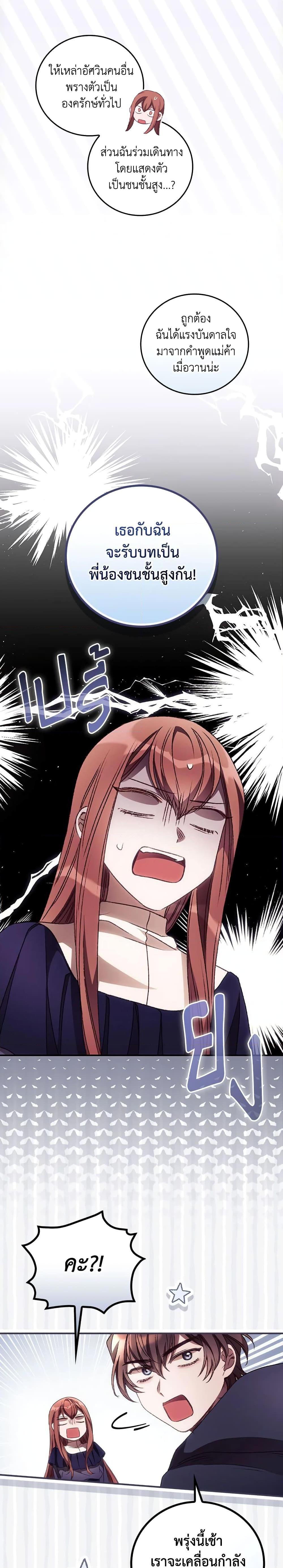 Manga-lc-com อ่านมังงะ อ่านการ์ตูน ออนไลน์ ฟรี I Can See Your Death ตอนที่ 1 2 3 4 5 6 7 8 9 10 11 12 13 14 ฟรี ไม่มีโฆษณา Manga-lc - อ่าน มังงะ อ่าน การ์ตูน ออนไลน์ อ่านมังงะ ฟรี