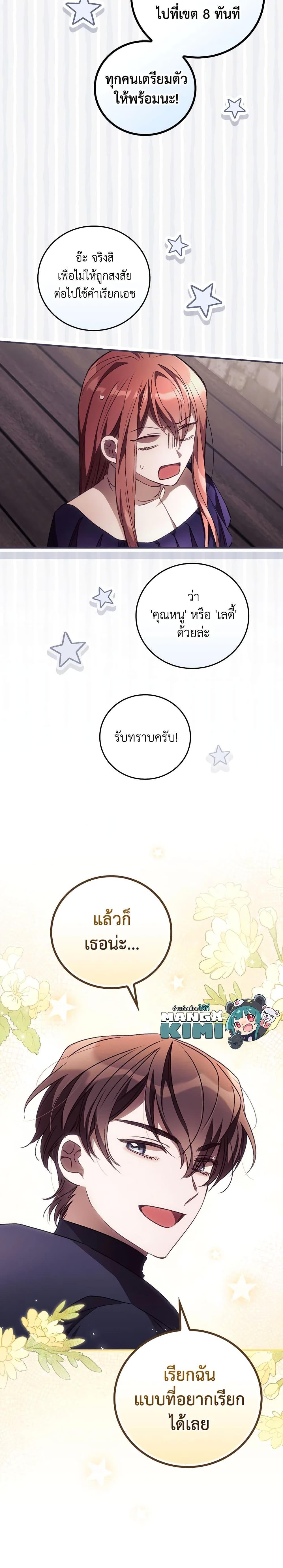 Manga-lc-com อ่านมังงะ อ่านการ์ตูน ออนไลน์ ฟรี I Can See Your Death ตอนที่ 1 2 3 4 5 6 7 8 9 10 11 12 13 14 ฟรี ไม่มีโฆษณา Manga-lc - อ่าน มังงะ อ่าน การ์ตูน ออนไลน์ อ่านมังงะ ฟรี