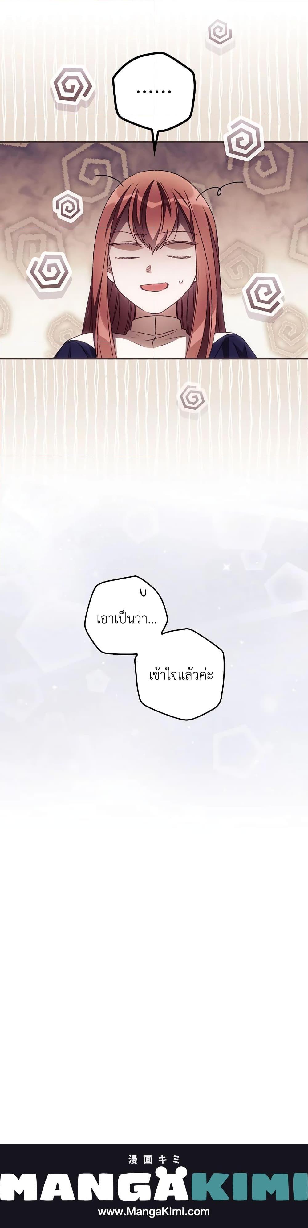 Manga-lc-com อ่านมังงะ อ่านการ์ตูน ออนไลน์ ฟรี I Can See Your Death ตอนที่ 1 2 3 4 5 6 7 8 9 10 11 12 13 14 ฟรี ไม่มีโฆษณา Manga-lc - อ่าน มังงะ อ่าน การ์ตูน ออนไลน์ อ่านมังงะ ฟรี