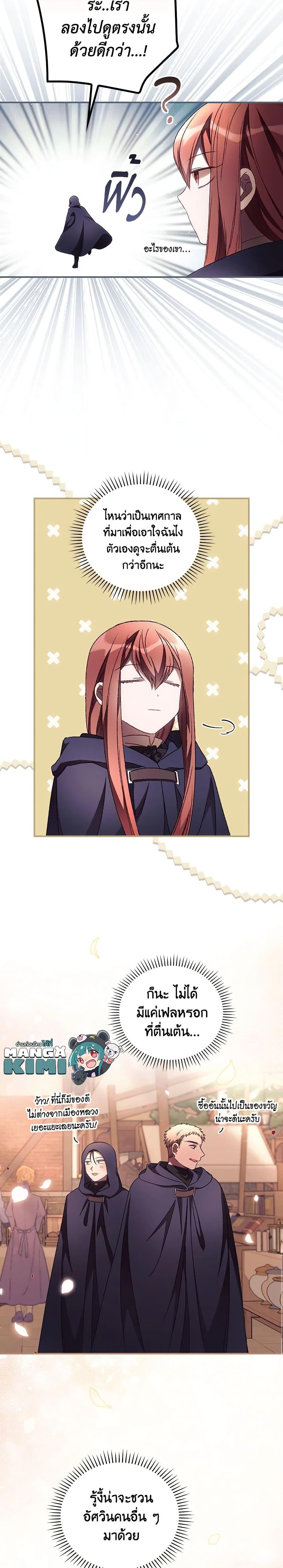 Manga-lc-com อ่านมังงะ อ่านการ์ตูน ออนไลน์ ฟรี I Can See Your Death ตอนที่ 1 2 3 4 5 6 7 8 9 10 11 12 13 14 ฟรี ไม่มีโฆษณา Manga-lc - อ่าน มังงะ อ่าน การ์ตูน ออนไลน์ อ่านมังงะ ฟรี