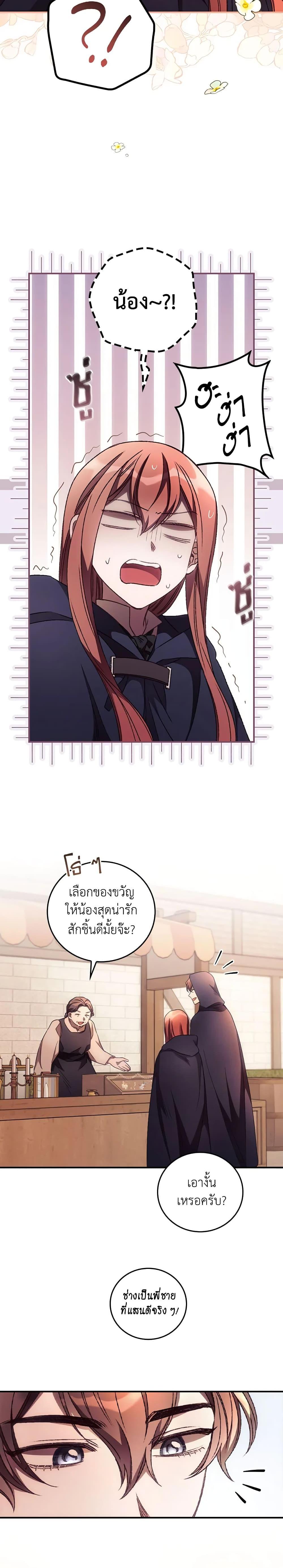 Manga-lc-com อ่านมังงะ อ่านการ์ตูน ออนไลน์ ฟรี I Can See Your Death ตอนที่ 1 2 3 4 5 6 7 8 9 10 11 12 13 14 ฟรี ไม่มีโฆษณา Manga-lc - อ่าน มังงะ อ่าน การ์ตูน ออนไลน์ อ่านมังงะ ฟรี