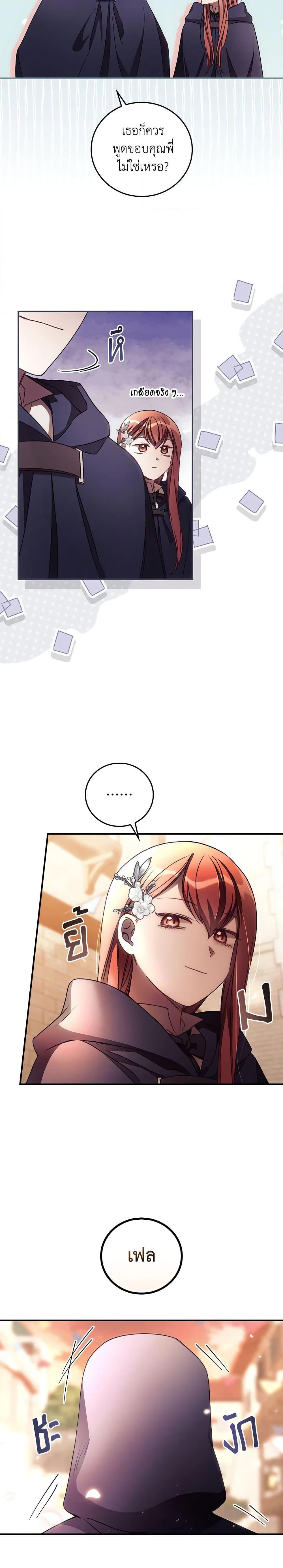 Manga-lc-com อ่านมังงะ อ่านการ์ตูน ออนไลน์ ฟรี I Can See Your Death ตอนที่ 1 2 3 4 5 6 7 8 9 10 11 12 13 14 ฟรี ไม่มีโฆษณา Manga-lc - อ่าน มังงะ อ่าน การ์ตูน ออนไลน์ อ่านมังงะ ฟรี