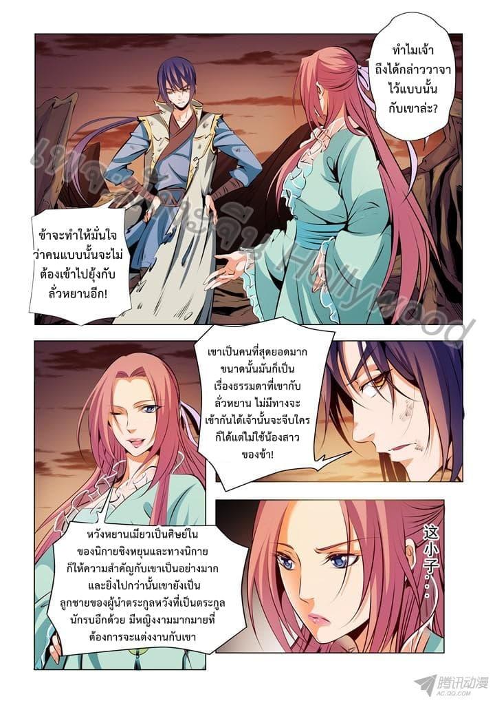 Manga-lc-com อ่านมังงะ อ่านการ์ตูน ออนไลน์ ฟรี Bailian Chengshen ตอนที่ 1 2 3 4 5 6 7 8 9 10 11 12 13 14 ฟรี ไม่มีโฆษณา Manga-lc - อ่าน มังงะ อ่าน การ์ตูน ออนไลน์ อ่านมังงะ ฟรี
