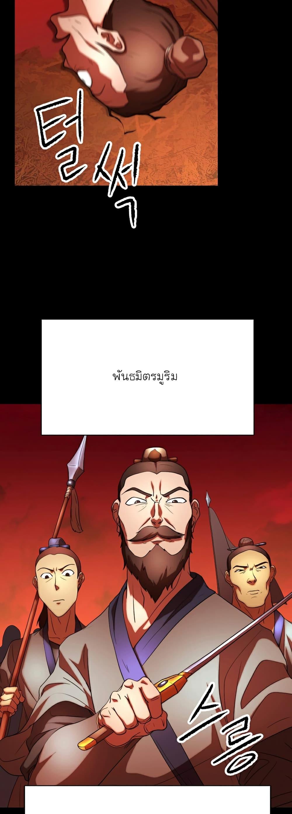 Manga-lc-com อ่านมังงะ อ่านการ์ตูน ออนไลน์ ฟรี The Heavenly Demon Destroys the Lich King’s Murim ตอนที่ 1 2 3 4 5 6 7 8 9 10 11 12 13 14 ฟรี ไม่มีโฆษณา Manga-lc - อ่าน มังงะ อ่าน การ์ตูน ออนไลน์ อ่านมังงะ ฟรี