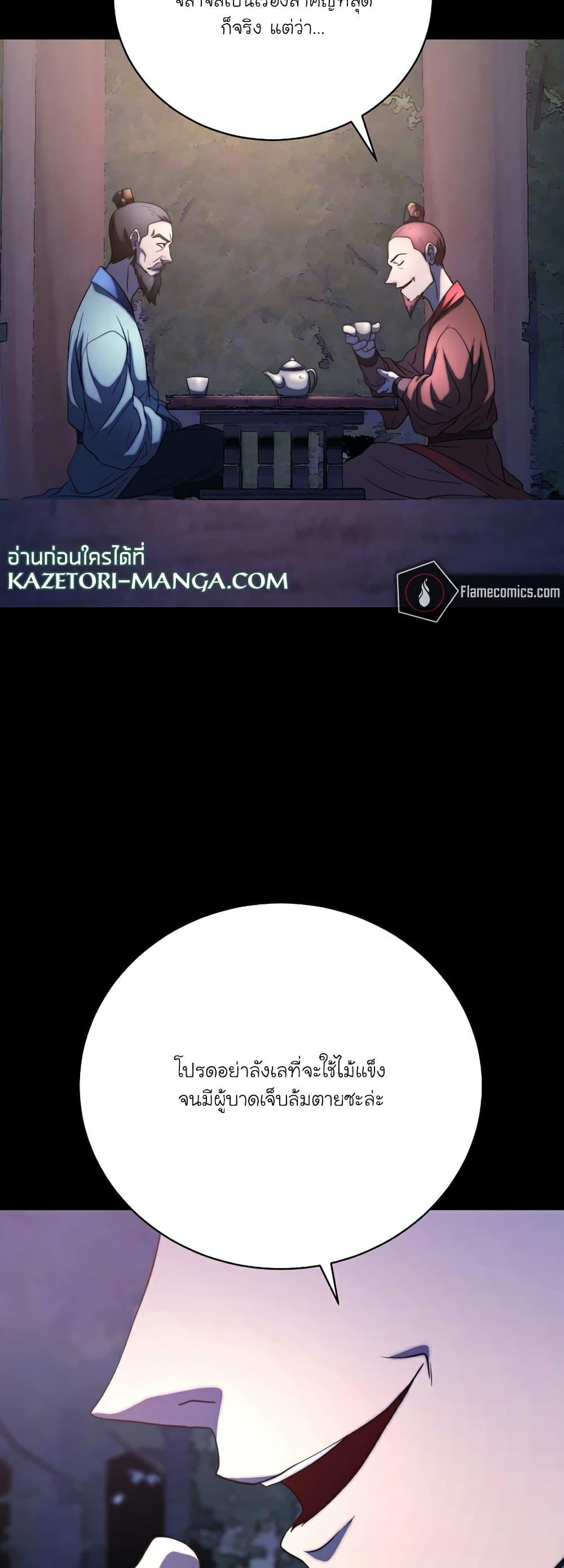 Manga-lc-com อ่านมังงะ อ่านการ์ตูน ออนไลน์ ฟรี The Heavenly Demon Destroys the Lich King’s Murim ตอนที่ 1 2 3 4 5 6 7 8 9 10 11 12 13 14 ฟรี ไม่มีโฆษณา Manga-lc - อ่าน มังงะ อ่าน การ์ตูน ออนไลน์ อ่านมังงะ ฟรี