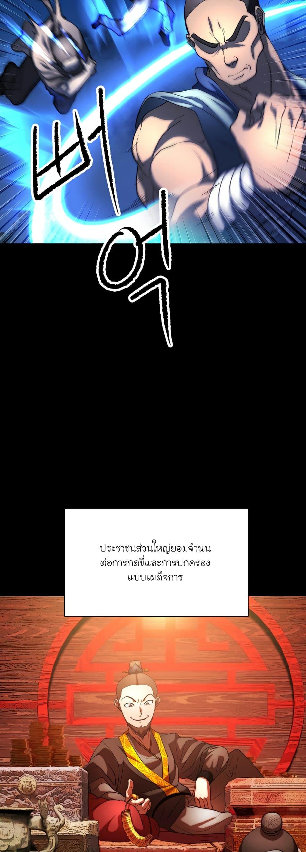 Manga-lc-com อ่านมังงะ อ่านการ์ตูน ออนไลน์ ฟรี The Heavenly Demon Destroys the Lich King’s Murim ตอนที่ 1 2 3 4 5 6 7 8 9 10 11 12 13 14 ฟรี ไม่มีโฆษณา Manga-lc - อ่าน มังงะ อ่าน การ์ตูน ออนไลน์ อ่านมังงะ ฟรี