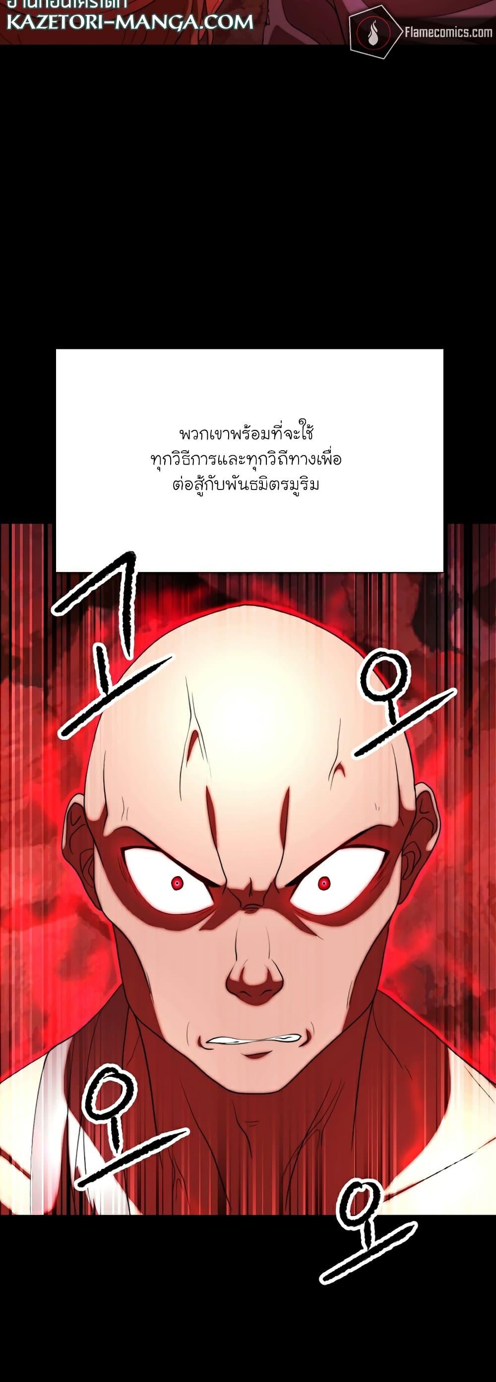Manga-lc-com อ่านมังงะ อ่านการ์ตูน ออนไลน์ ฟรี The Heavenly Demon Destroys the Lich King’s Murim ตอนที่ 1 2 3 4 5 6 7 8 9 10 11 12 13 14 ฟรี ไม่มีโฆษณา Manga-lc - อ่าน มังงะ อ่าน การ์ตูน ออนไลน์ อ่านมังงะ ฟรี