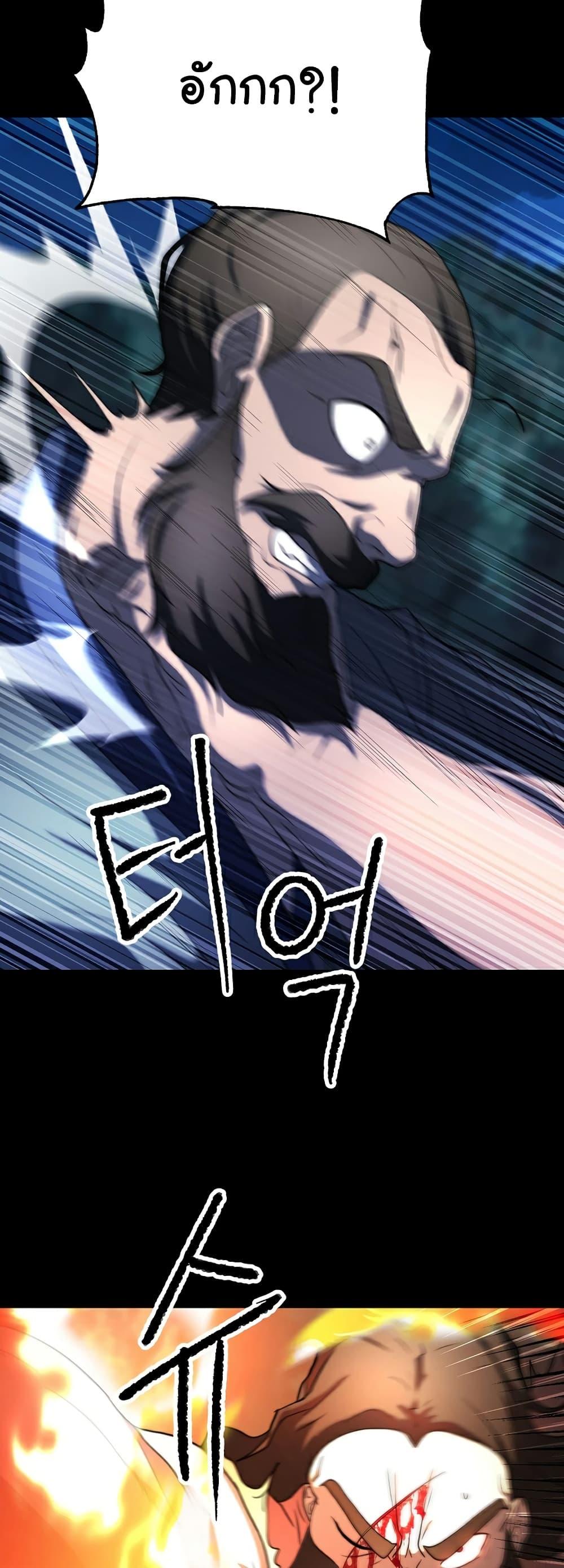Manga-lc-com อ่านมังงะ อ่านการ์ตูน ออนไลน์ ฟรี The Heavenly Demon Destroys the Lich King’s Murim ตอนที่ 1 2 3 4 5 6 7 8 9 10 11 12 13 14 ฟรี ไม่มีโฆษณา Manga-lc - อ่าน มังงะ อ่าน การ์ตูน ออนไลน์ อ่านมังงะ ฟรี