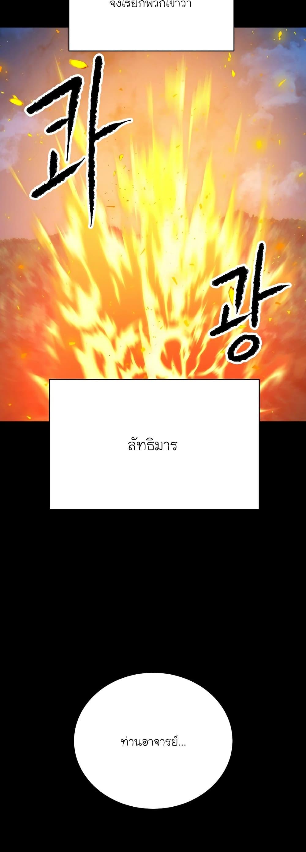 Manga-lc-com อ่านมังงะ อ่านการ์ตูน ออนไลน์ ฟรี The Heavenly Demon Destroys the Lich King’s Murim ตอนที่ 1 2 3 4 5 6 7 8 9 10 11 12 13 14 ฟรี ไม่มีโฆษณา Manga-lc - อ่าน มังงะ อ่าน การ์ตูน ออนไลน์ อ่านมังงะ ฟรี