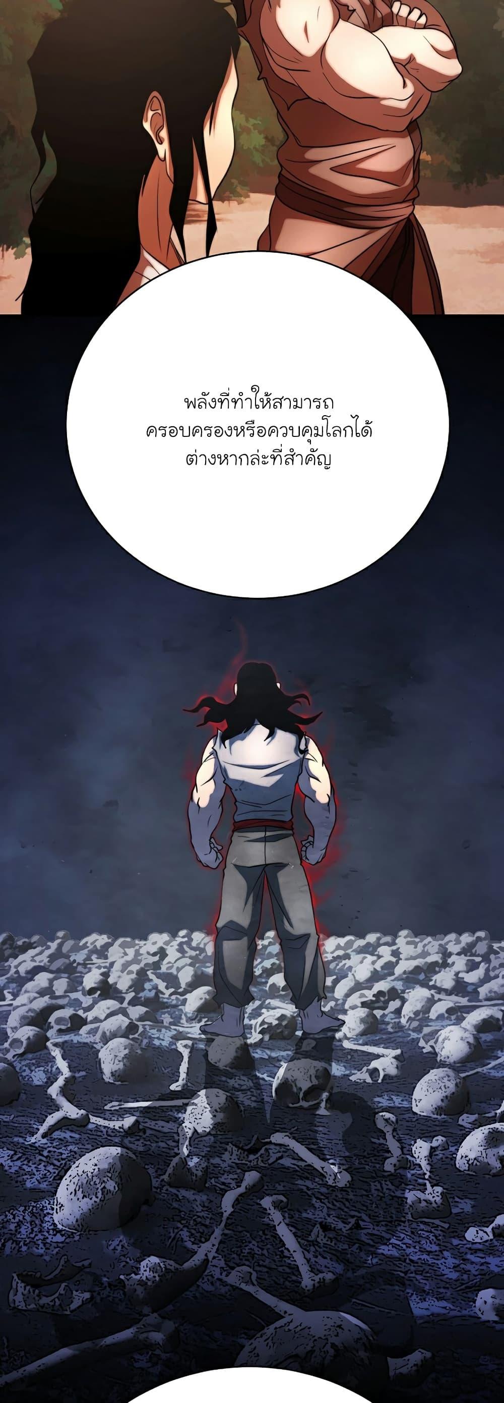 Manga-lc-com อ่านมังงะ อ่านการ์ตูน ออนไลน์ ฟรี The Heavenly Demon Destroys the Lich King’s Murim ตอนที่ 1 2 3 4 5 6 7 8 9 10 11 12 13 14 ฟรี ไม่มีโฆษณา Manga-lc - อ่าน มังงะ อ่าน การ์ตูน ออนไลน์ อ่านมังงะ ฟรี